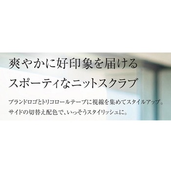 ニットスクラブ 3 ブラック SS le coq sportif (ルコックスポルティフ)