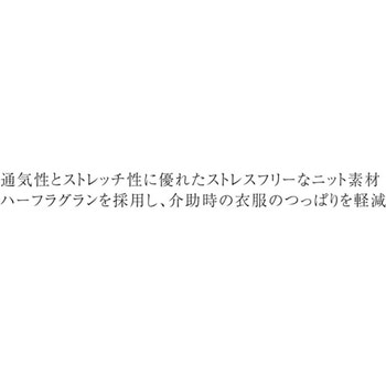 ニットスクラブ 3 ブラック SS le coq sportif (ルコックスポルティフ)