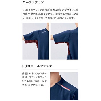 ニットスクラブ 3 ブラック SS le coq sportif (ルコックスポルティフ)