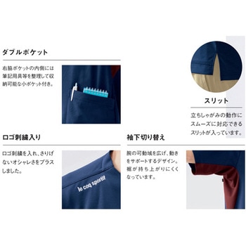 ニットスクラブ 3 ブラック SS le coq sportif (ルコックスポルティフ)