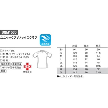 Vスクラブ 40 アクア SS le coq sportif (ルコックスポルティフ)