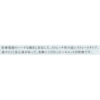 レディースパンツ 4 アクア EL le coq sportif (ルコックスポルティフ)