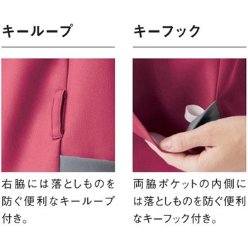 ユニセックスVネック3Dスクラブ 7 ベージュ 8L le coq sportif (ルコックスポルティフ)