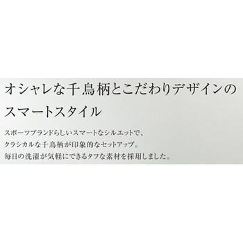 ストレートパンツ 20 チャコール SS le coq sportif (ルコックスポルティフ)