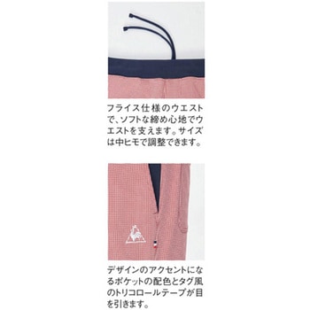 ストレートパンツ 20 チャコール SS le coq sportif (ルコックスポルティフ)