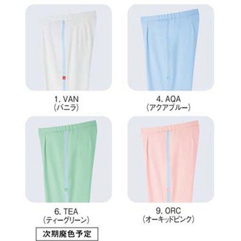 カンゴイボトムス 4 アクアブルー LL le coq sportif (ルコックスポルティフ)
