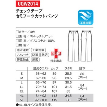 カンゴイボトムス 4 アクアブルー LL le coq sportif (ルコックスポルティフ)