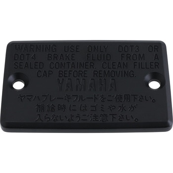 キャップ リザーバ 4H7-25852-00 YAMAHA(ヤマハ)