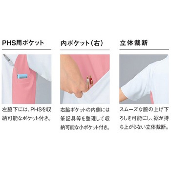 ジャケット 11 ホワイト×パープル 5L le coq sportif (ルコックスポルティフ)