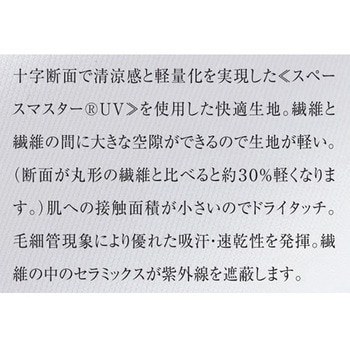 イムイトップス 4 アクアブルー L le coq sportif (ルコックスポルティフ)