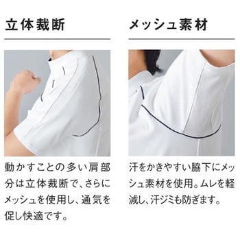 イムイトップス 4 アクアブルー L le coq sportif (ルコックスポルティフ)