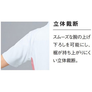 ジャケット 40 ホワイト×アクア 5L le coq sportif (ルコックスポルティフ)