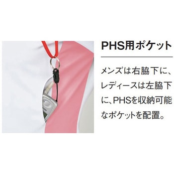 ジャケット 40 ホワイト×アクア 5L le coq sportif (ルコックスポルティフ)