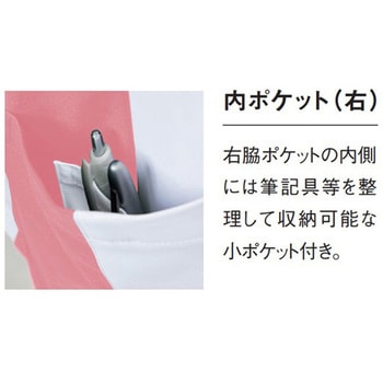 ジャケット 40 ホワイト×アクア 5L le coq sportif (ルコックスポルティフ)