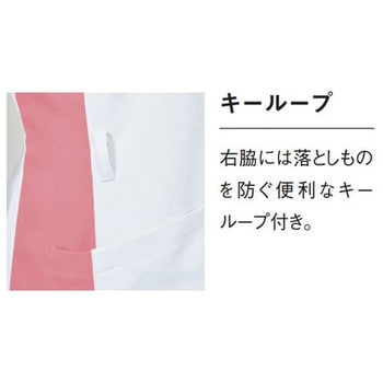 ジャケット 40 ホワイト×アクア 5L le coq sportif (ルコックスポルティフ)