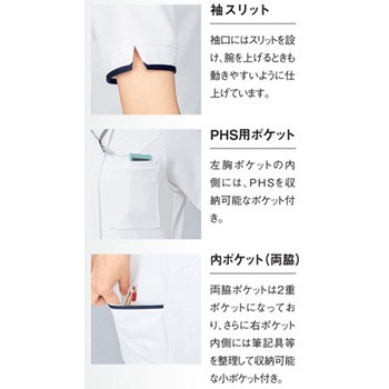 カンゴイトップス 19 バニラ×ピンクテープ L le coq sportif (ルコックスポルティフ)