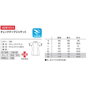 カンゴイトップス 4 アクアブルー S le coq sportif (ルコックスポルティフ)