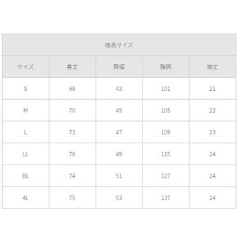 メンズジップスクラブ ターコイズ L フォーク