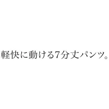 7ブタケパンツ 5 ネイビー S - le coq sportif (ルコックスポルティフ)