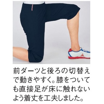 7ブタケパンツ 5 ネイビー S - le coq sportif (ルコックスポルティフ)