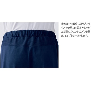 パンツ 91 ワイン S le coq sportif (ルコックスポルティフ)