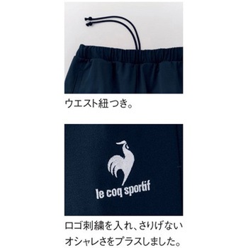 パンツ 91 ワイン S le coq sportif (ルコックスポルティフ)