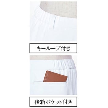メンズパンツ 1 ホワイト SS le coq sportif (ルコックスポルティフ)
