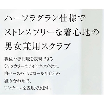 ユニセックスVネックスクラブ 93 ロゼ×ネイビー 5L le coq sportif (ルコックスポルティフ)