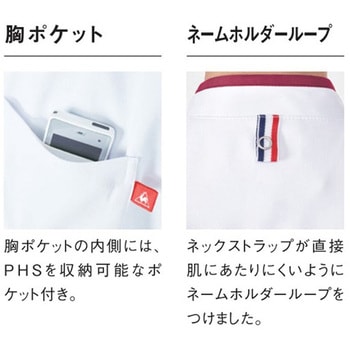 ユニセックスVネックスクラブ 93 ホワイト×ロゼ 4L le coq sportif (ルコックスポルティフ)