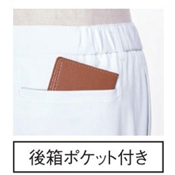 パンツ 4 ブルー M le coq sportif (ルコックスポルティフ)