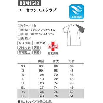 ユニセックスVネックスクラブ 5 ホワイト×ネイビー S le coq sportif (ルコックスポルティフ)