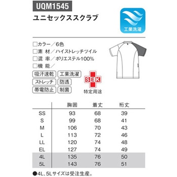 ユニセックスVネックスクラブ 93 ロゼ×ネイビー 5L le coq sportif (ルコックスポルティフ)