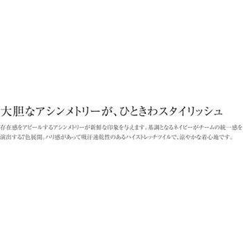 ユニセックスVネックスクラブ 93 ロゼ×ネイビー 5L le coq sportif (ルコックスポルティフ)