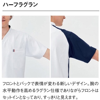 ユニセックスVネックスクラブ 93 ロゼ×ネイビー 5L le coq sportif (ルコックスポルティフ)