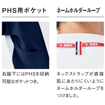 ユニセックスVネックスクラブ 93 ロゼ×ネイビー 5L le coq sportif (ルコックスポルティフ)