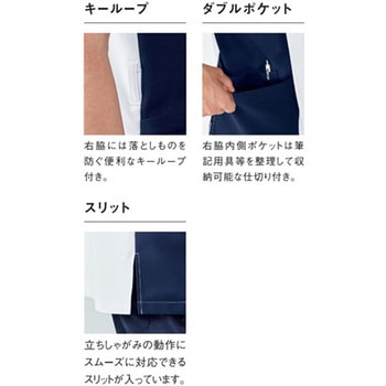 ユニセックスVネックスクラブ 93 ロゼ×ネイビー 5L le coq sportif (ルコックスポルティフ)