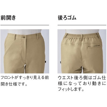 レディーススラックス 5 ネイビー 17 le coq sportif (ルコックスポルティフ)