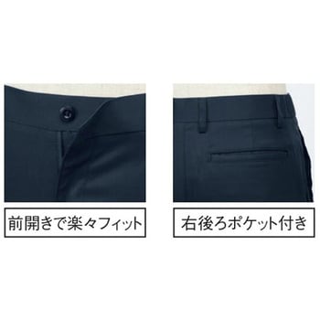 メンズパンツ 5 ネイビー M le coq sportif (ルコックスポルティフ)