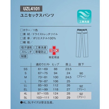 パンツ 5 ネイビー M le coq sportif (ルコックスポルティフ)