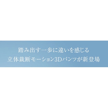 パンツ 5 ネイビー M le coq sportif (ルコックスポルティフ)