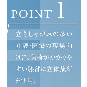 パンツ 5 ネイビー M le coq sportif (ルコックスポルティフ)
