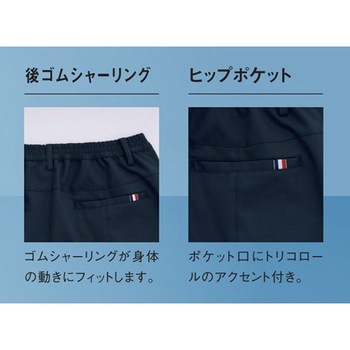 パンツ 5 ネイビー M le coq sportif (ルコックスポルティフ)