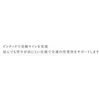 メンズニットスラックス 20 チャコール LL le coq sportif (ルコックスポルティフ)