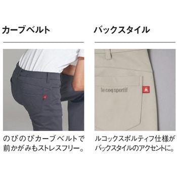 メンズニットスラックス 20 チャコール LL le coq sportif (ルコックスポルティフ)