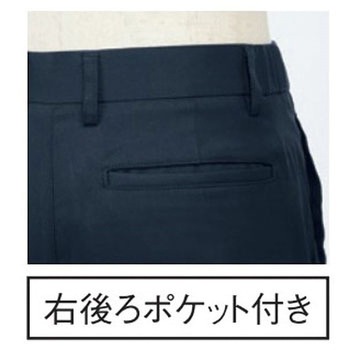 イムイボトムス 5 ネイビー EL le coq sportif (ルコックスポルティフ)
