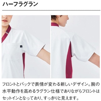 ユニセックスVネックスクラブ 93 ホワイト×ロゼ 4L le coq sportif (ルコックスポルティフ)