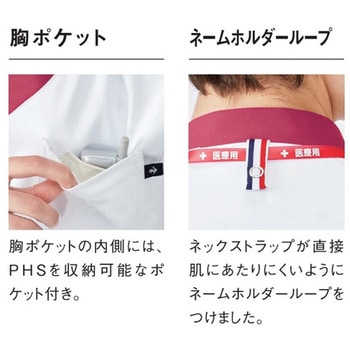 ユニセックスVネックスクラブ 93 ホワイト×ロゼ 4L le coq sportif (ルコックスポルティフ)