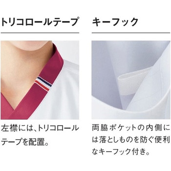 ユニセックスVネックスクラブ 93 ホワイト×ロゼ 4L le coq sportif (ルコックスポルティフ)