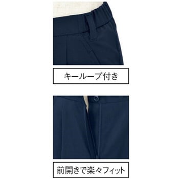 レディースパンツ 5 ネイビー LL le coq sportif (ルコックスポルティフ)