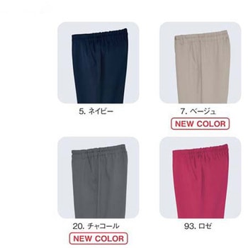 ユニセックスストレートパンツ 5 ネイビー EL le coq sportif (ルコックスポルティフ)